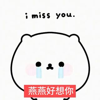 幸福的话可以让我少掉眼泪吗.