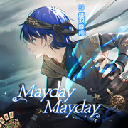 Mayday Mayday