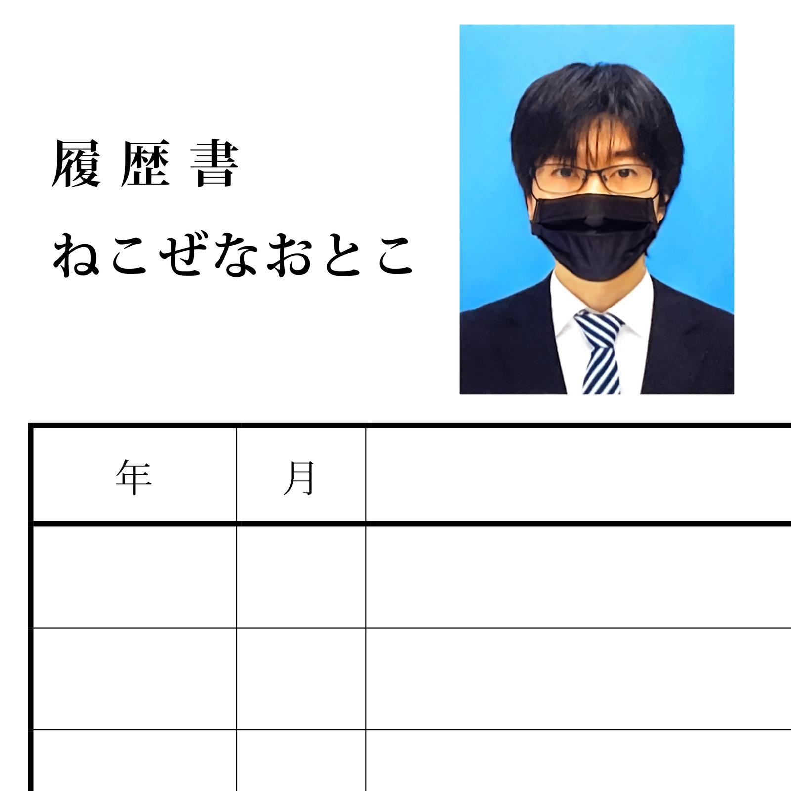 耀う/漂う/舞う (feat. 重音テト)