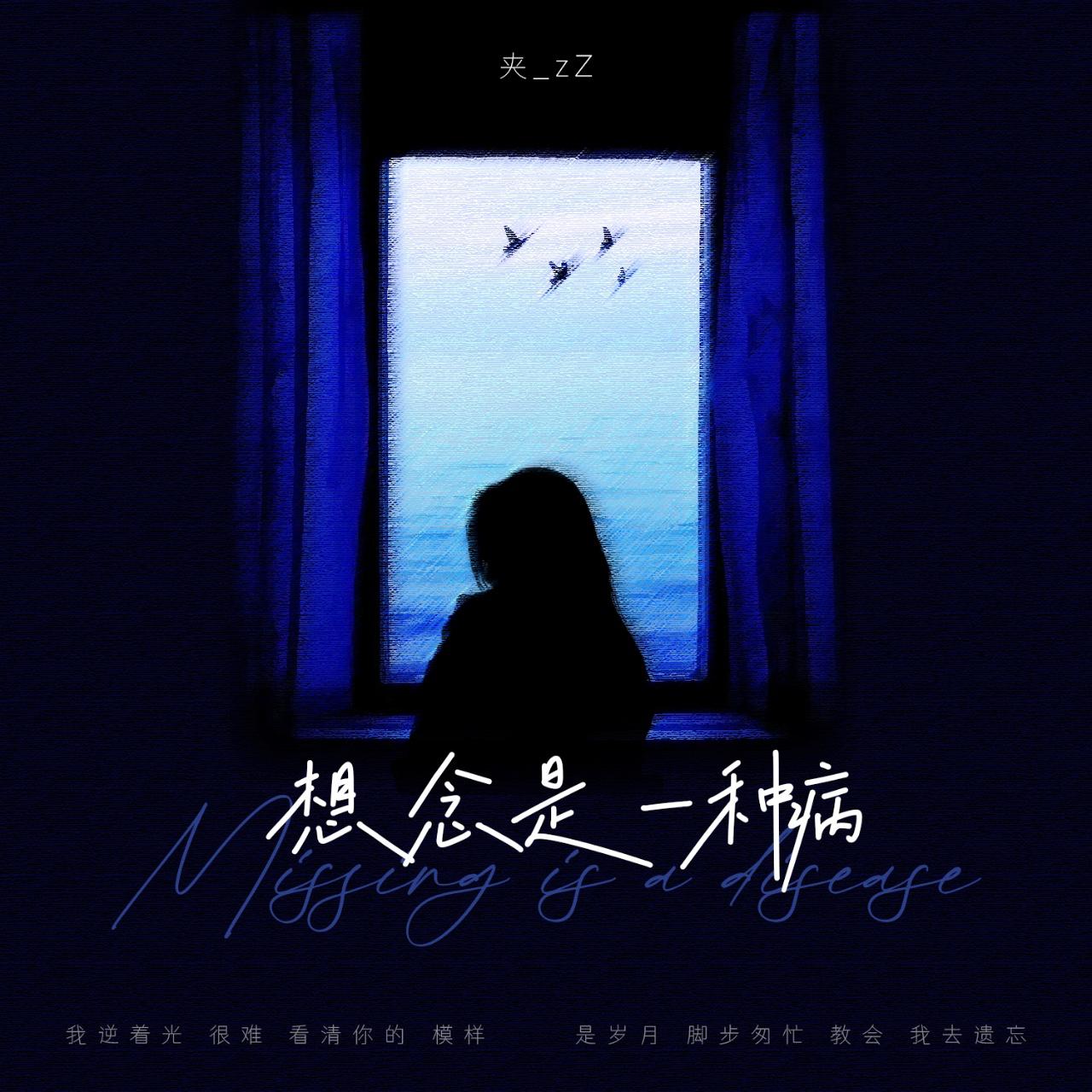 你的幻影