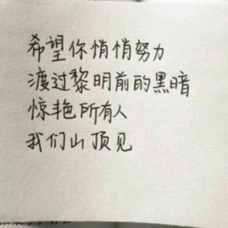 超丧的歌