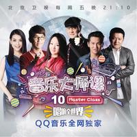 可爱的家 (音乐大师课第一季) (音乐大师课第一季)