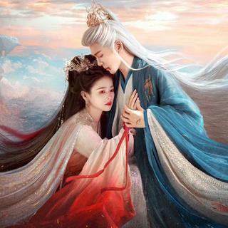 电视剧｜临江仙｜影视原声带（白鹿曾舜晞）