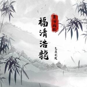 龙帝 - 兄弟举杯 - 伴奏.mp3 （降2半音）