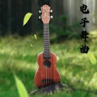 [制作伴奏] 走进新时代 舞曲 伴奏