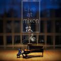 Live at Mixon - Mutian Cui Piano Recital