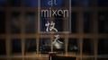 Live at Mixon - Mutian Cui Piano Recital专辑