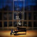 Live at Mixon - Mutian Cui Piano Recital专辑