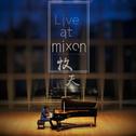 Live at Mixon - Mutian Cui Piano Recital专辑