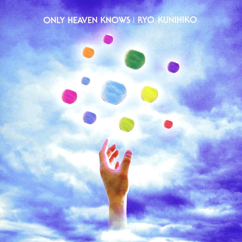 Only Heaven Knows