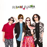 Flower Flower-マネキン  立体声伴奏