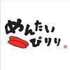 テレビ西日本開局55周年記念ドラマ『めんたいぴりり』主題歌＆エンディングテーマ专辑
