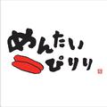テレビ西日本開局55周年記念ドラマ『めんたいぴりり』主題歌＆エンディングテーマ