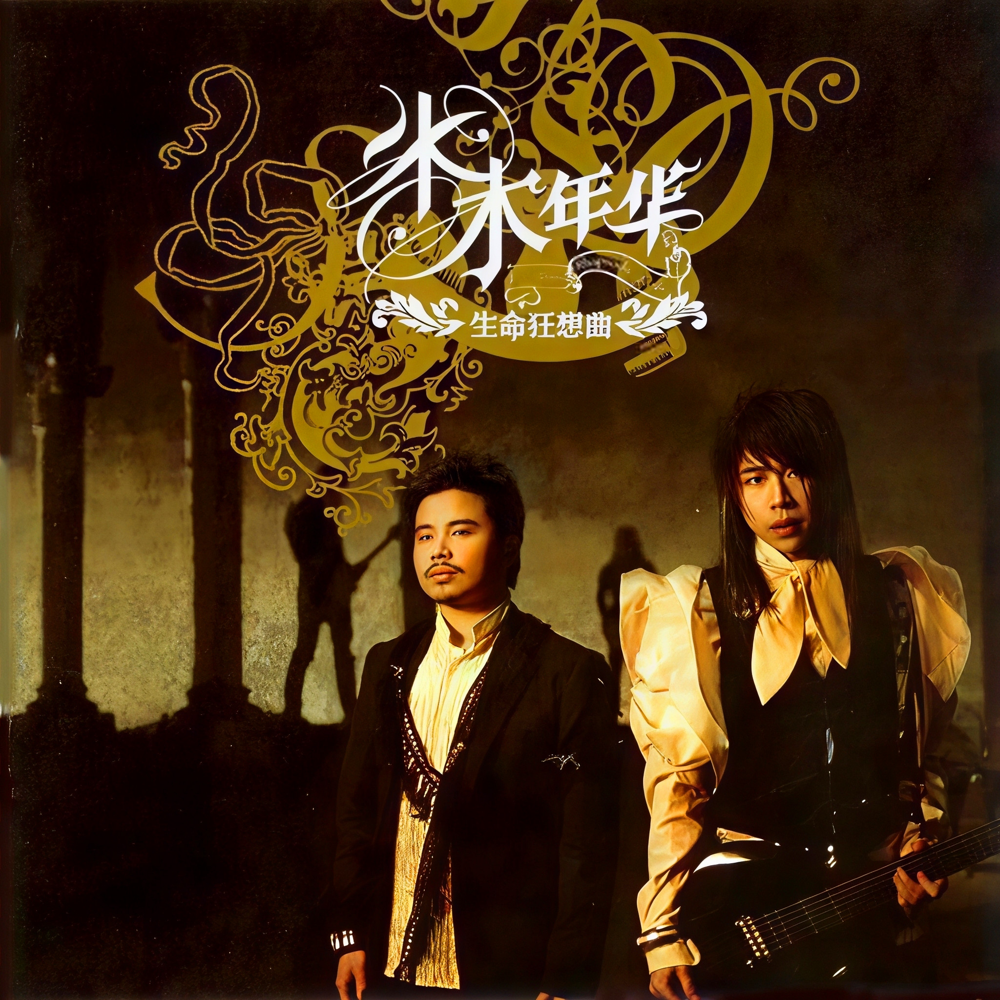 完美世界 [主题版]