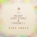 `13 Merry Christmas & Farewell专辑