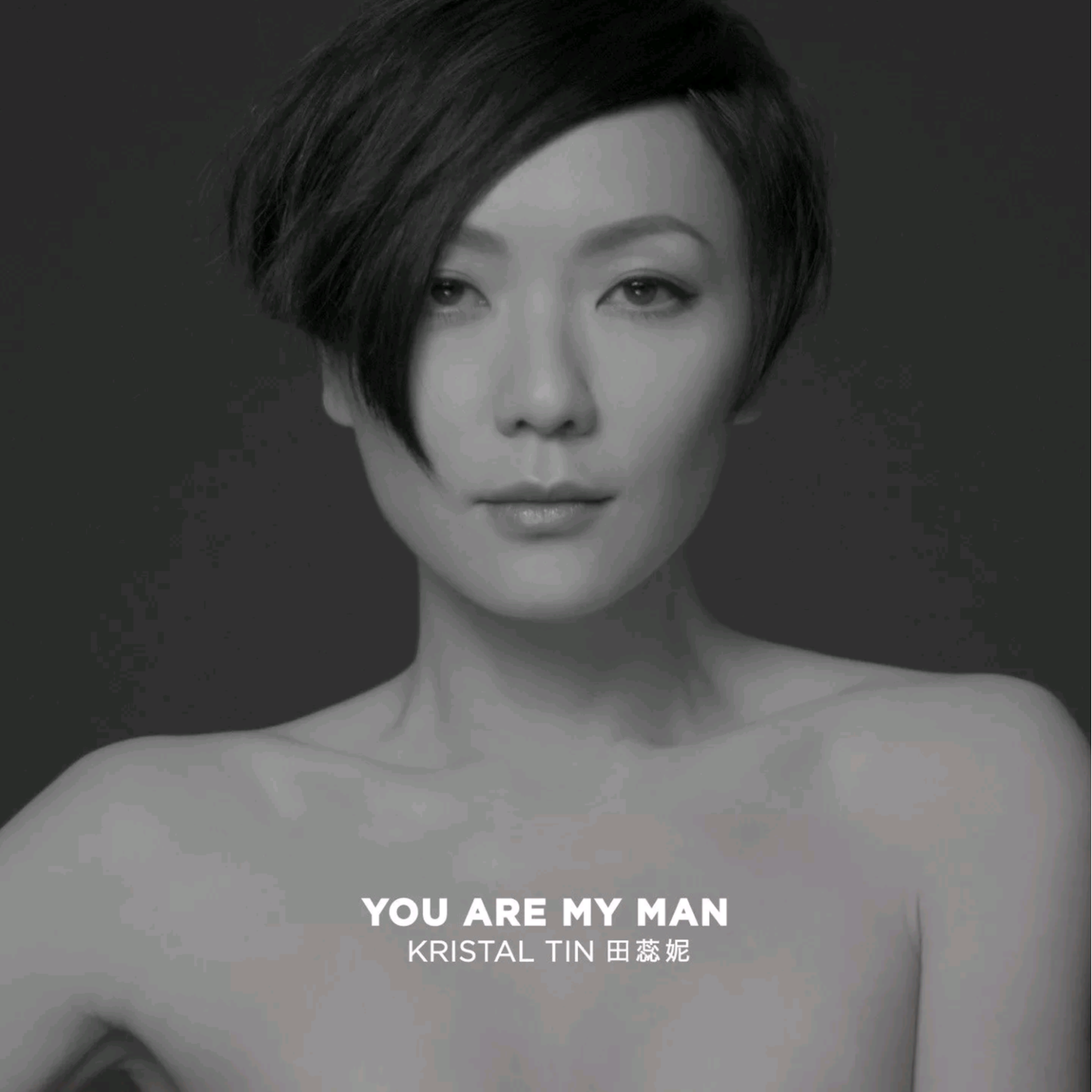 You Are My Man 