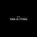 TypeC 2018 Cypher专辑