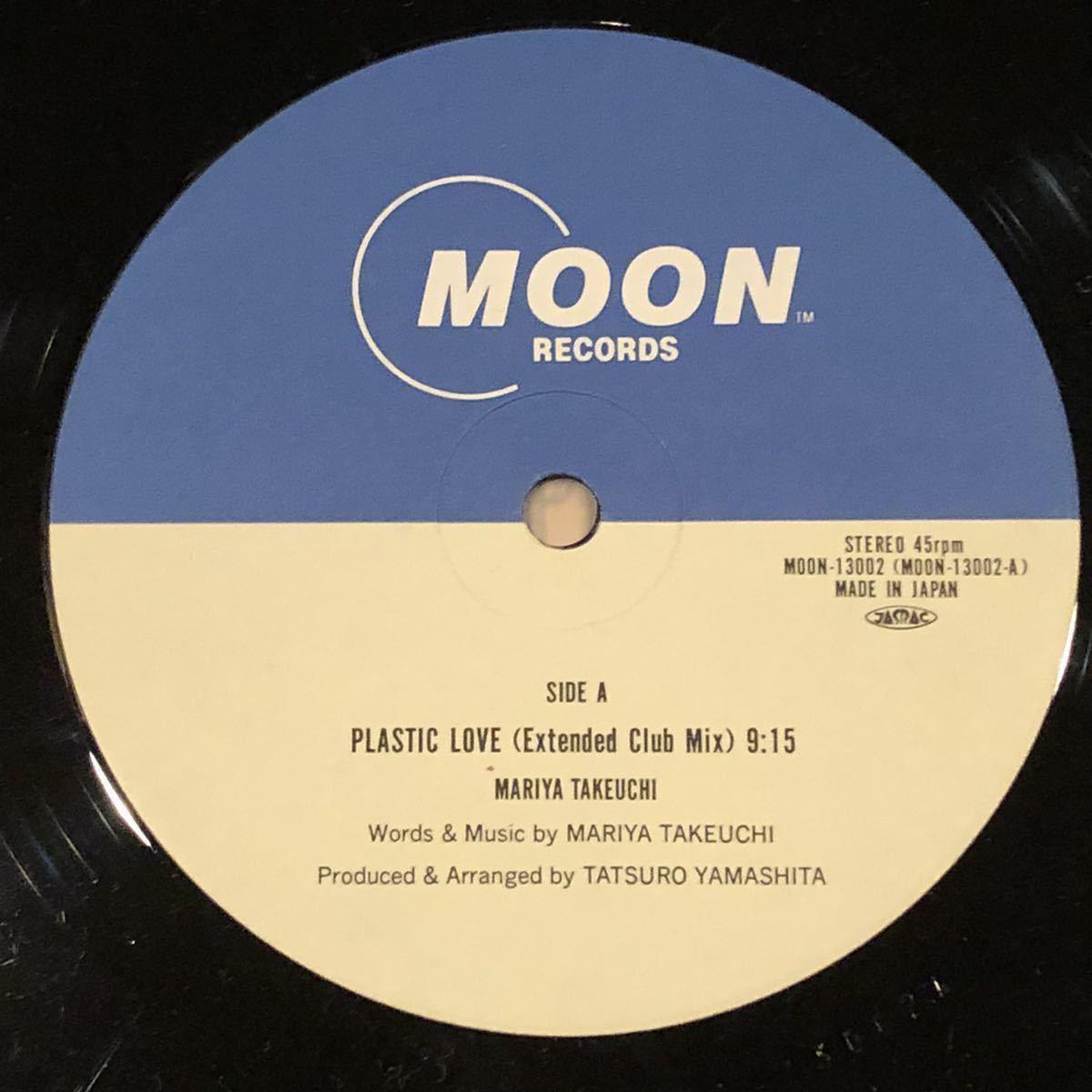 Plastic Love(电钢)