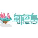 勒色岛_LSD isLand