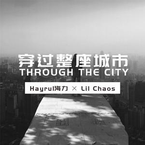 Lil Chaos&Hayrul海力-穿过整座城市 伴奏