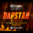 RAPSTAR