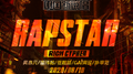 RAPSTAR专辑