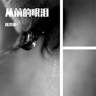 哪买银行假汇款单哪能弄