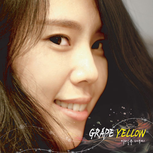 Grape Yellow