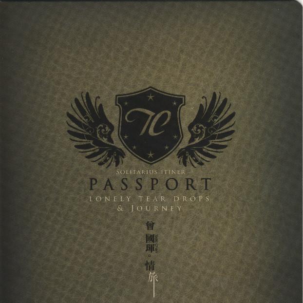 情。旅