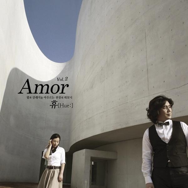 Amor II