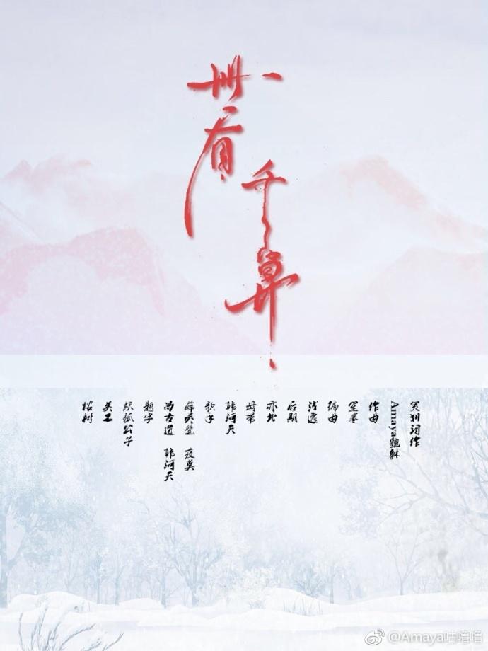 世有千算