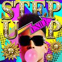 STEP UP专辑