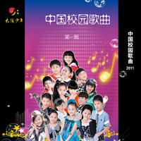 小小一粒沙 (原版立体声)