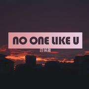 NO ONE LIKE U