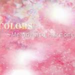 COLORS - Melody and Harmony with 白专辑