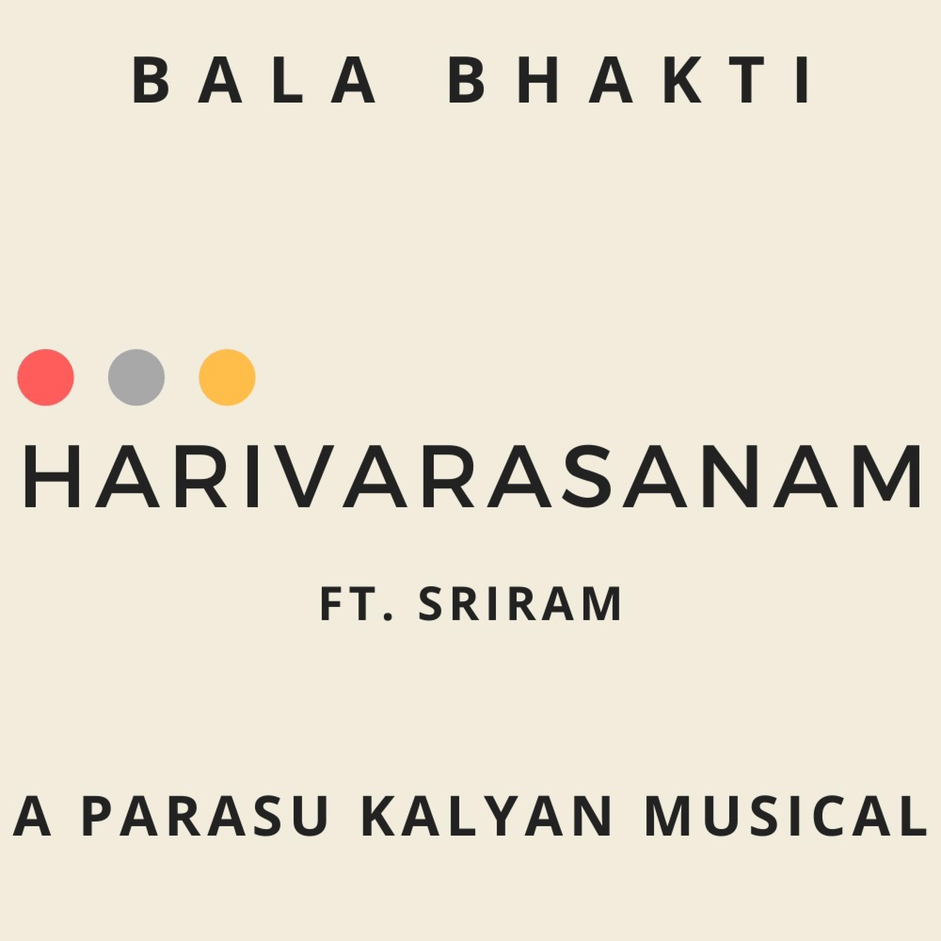 Harivarasanam (feat. Sriram)