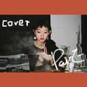 念慈ParE-Cover集