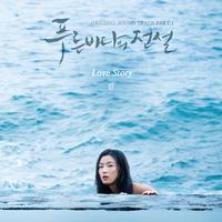 린 (LYn) - Love Story