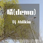 Madina-Kamil歌手-晴(demo)（Dj Ablikim remix）