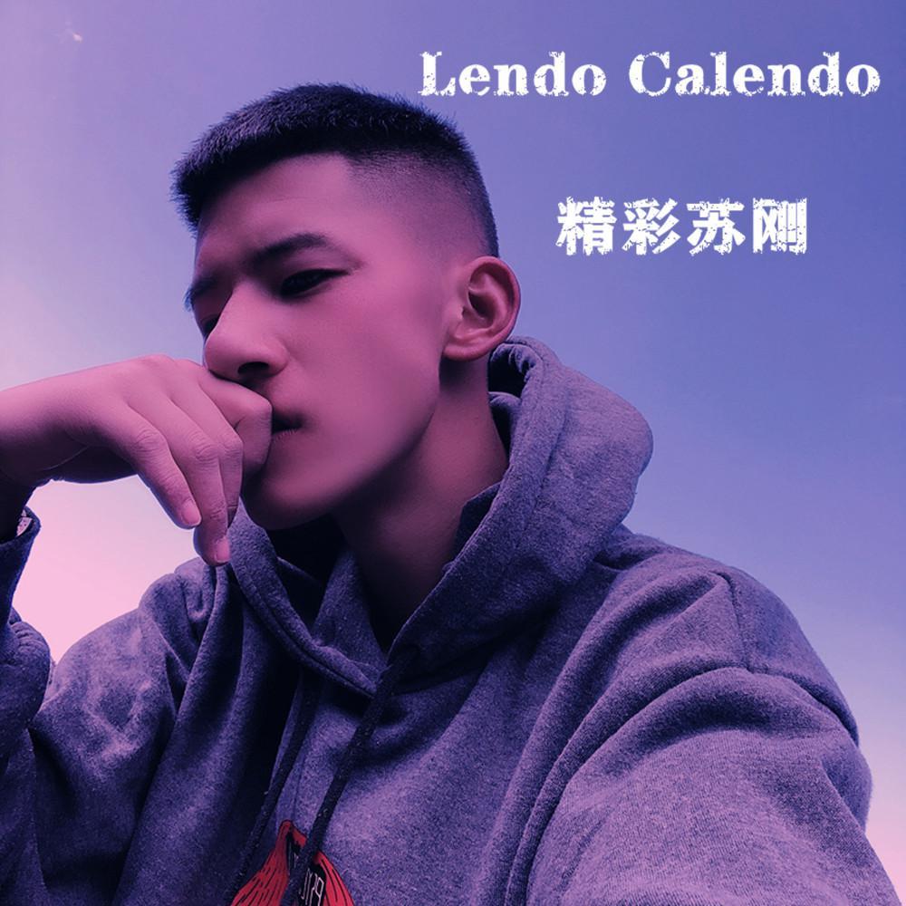 输了败了不见了
