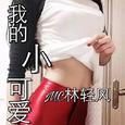 我的小可爱