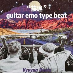 【FREE】“旅途” guitar emo type beat