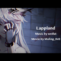 【明日方舟】Lappland拉普兰德-同人曲专辑