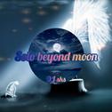 Solo beyond moon专辑