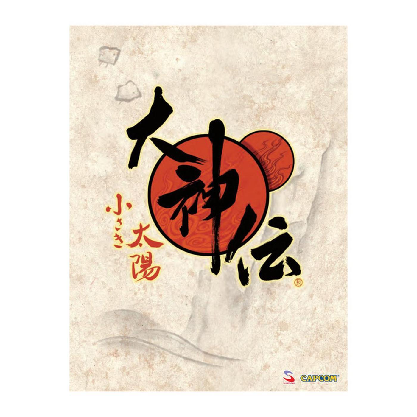 サクヤのテーマ