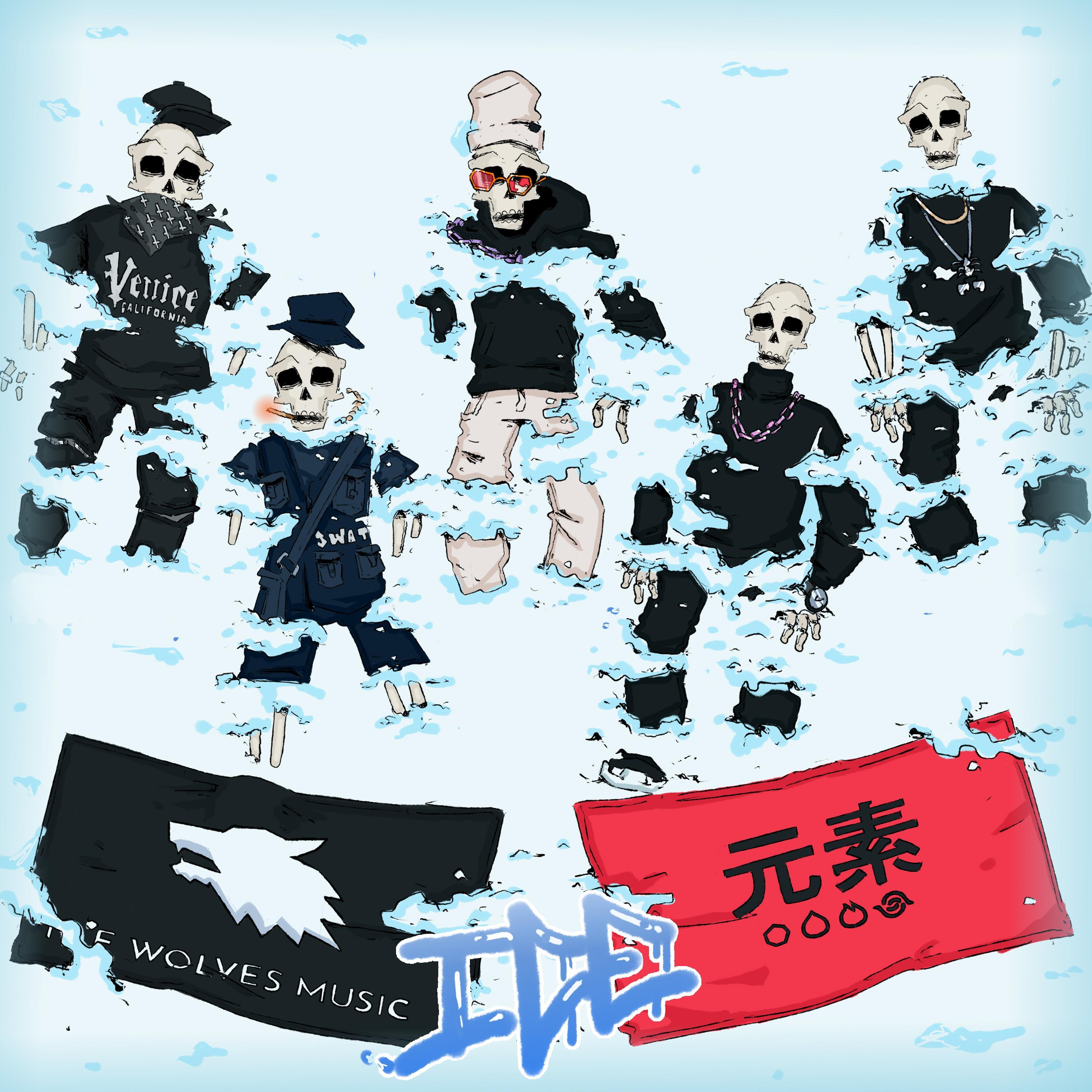 ICE (feat. KtorC, Nessey SSM & High Level)