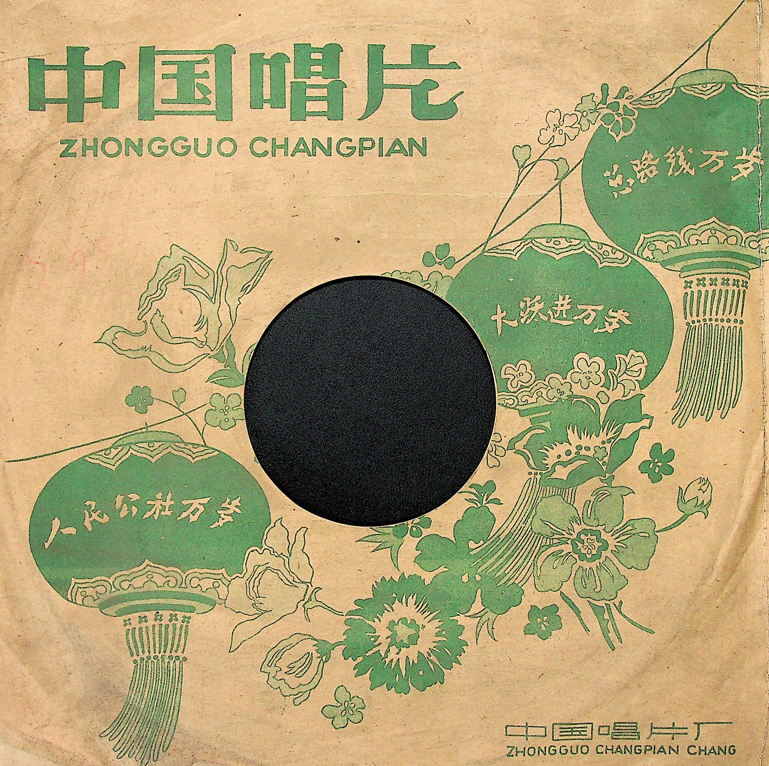 李香君