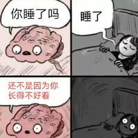 老家是根