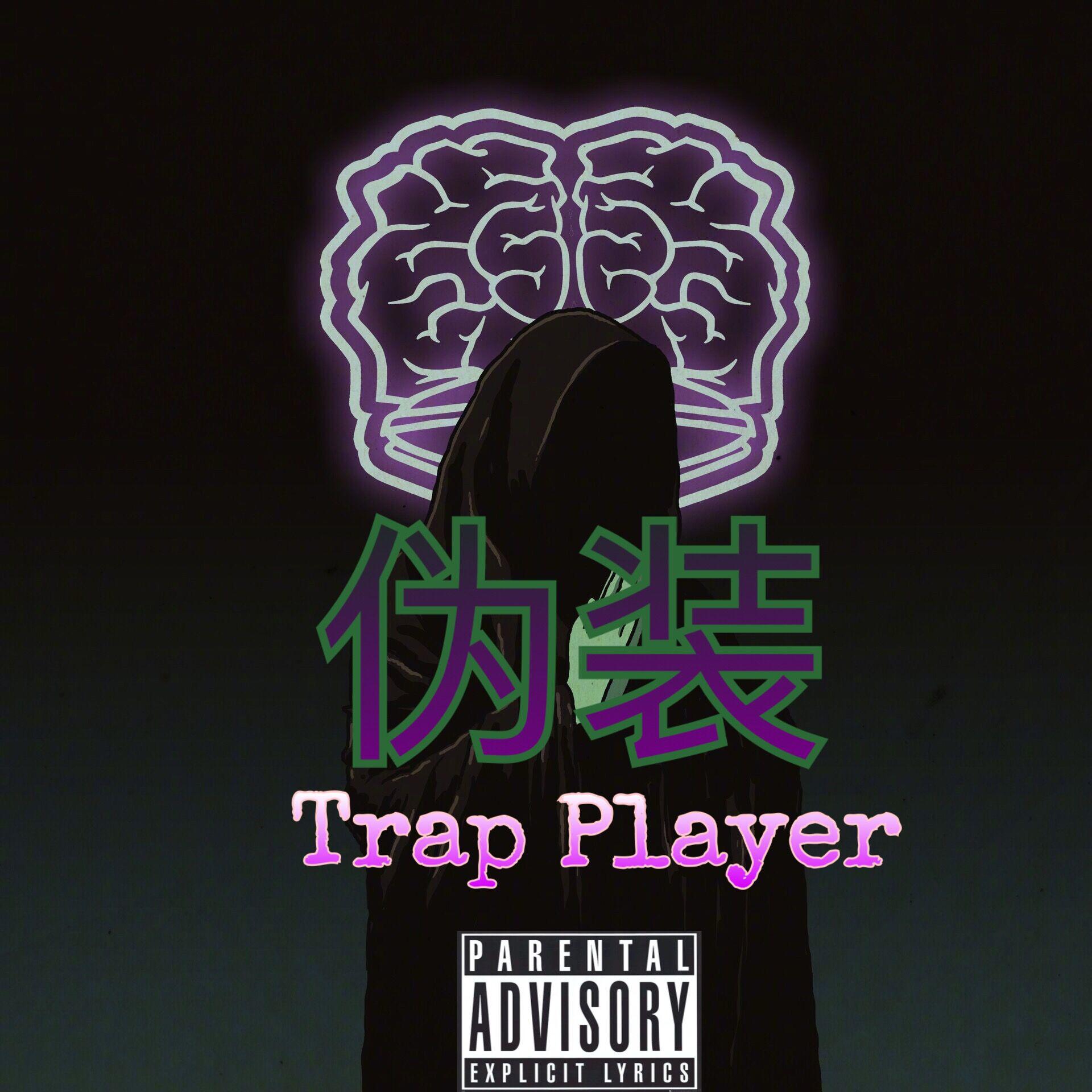 Trap Player专辑