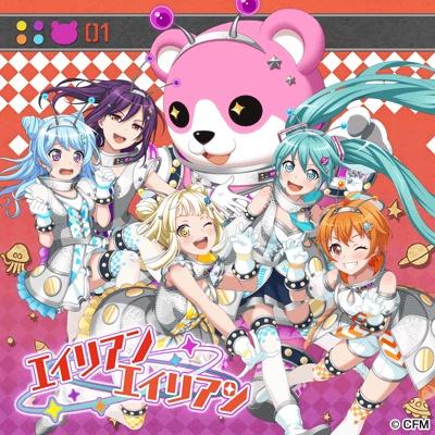 ハロー ハッピーワールド